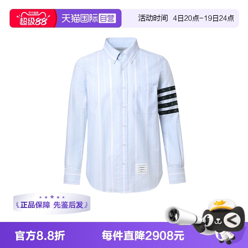 ThomBrowne汤姆布朗长袖衬衫
