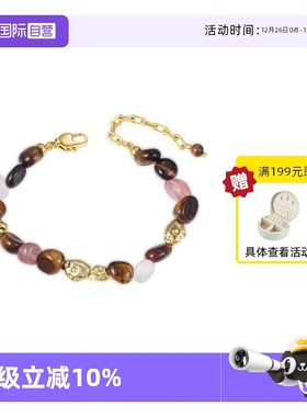 【自营】VITARING手链女虎眼石月光石草莓晶手串小众设计七夕礼物