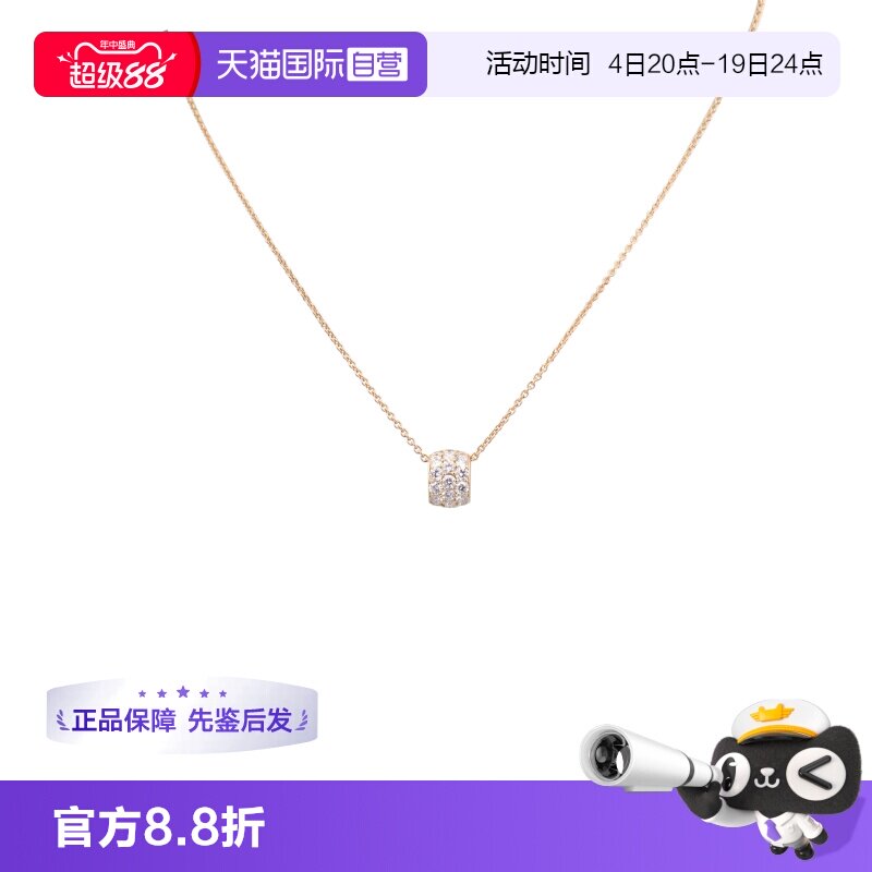 中古MIKIMOTO(御木本)钻石项链
