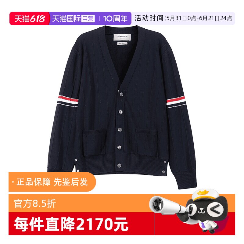 ThomBrowne针织开衫羊毛衫