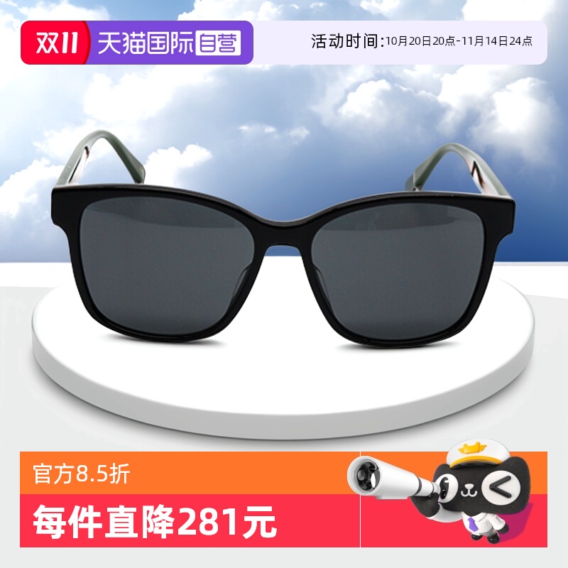 GUCCI古驰墨镜男女板材大框