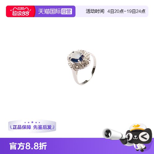 【自营】中古95新日本进口商品椭圆形切工蓝宝石钻石铂金56号戒指