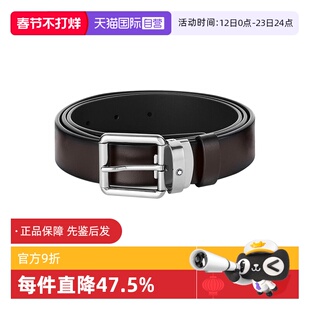 【自营】Montblanc/万宝龙男士腰带经典针扣开合皮带礼物送男友