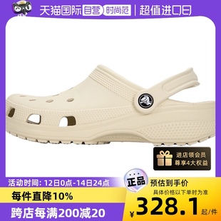 女鞋 凉拖10001 经典 Crocs卡骆驰凉鞋 男鞋 自营 克骆格轻便洞洞鞋