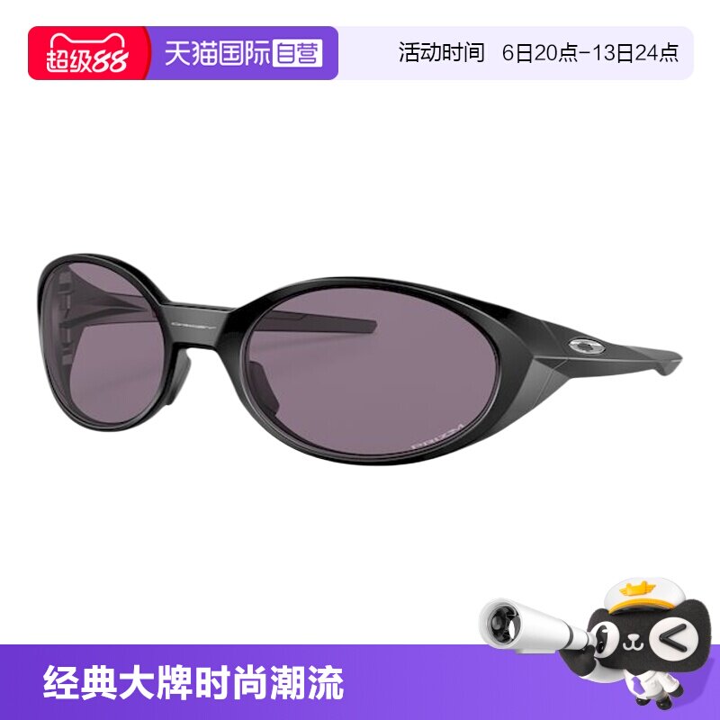 【自营】欧克利Oakley休闲运动太阳镜复古全框户外猫眼墨镜9438