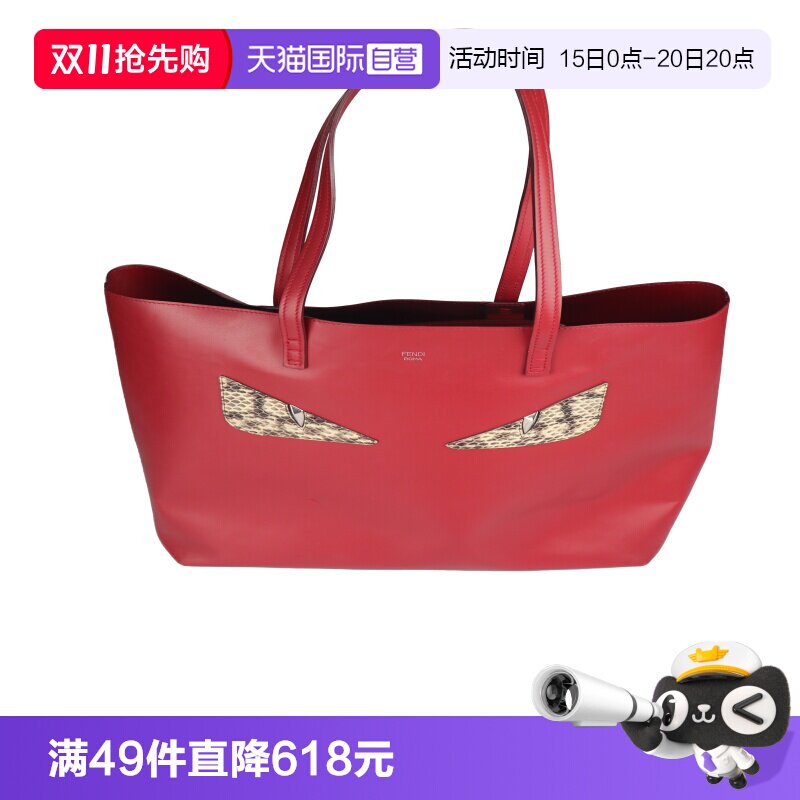 【自营】中古85新FENDI(芬迪)MONSTER EYES TOTE红色牛皮托特包