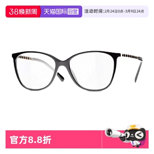 【自营】Chanel/香奈儿眼镜框赵露思同款编织镜腿近视镜架 CH3408