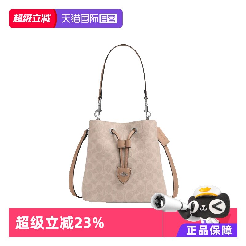 【自营】COACH/蔻驰女士 ROWAN系列 抽绳水桶包单肩包手提斜挎包