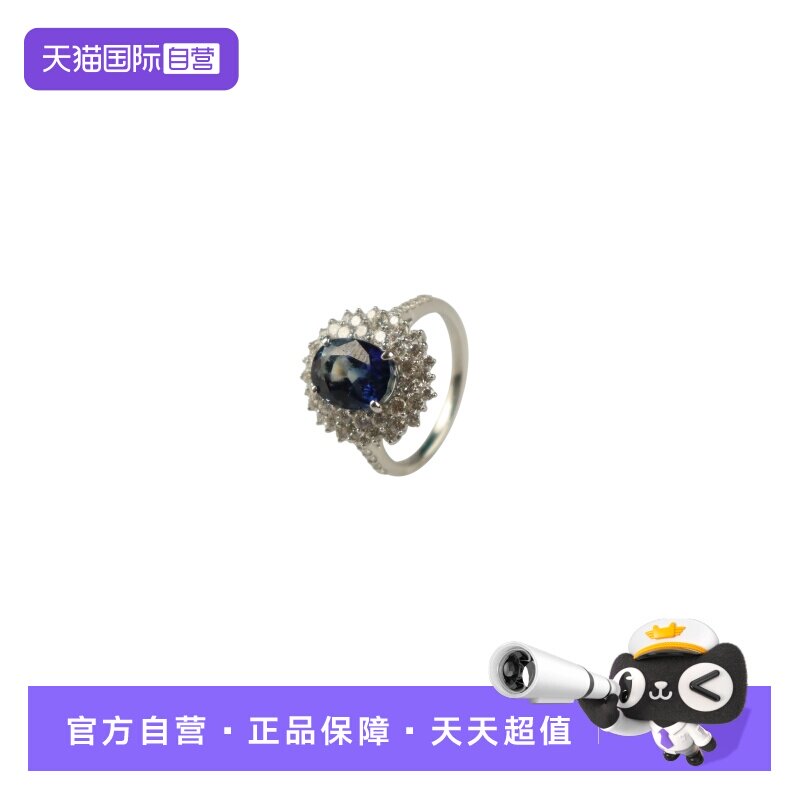 【自营】中古95新日本进口商品椭圆形切工群镶蓝宝石戒指PT950