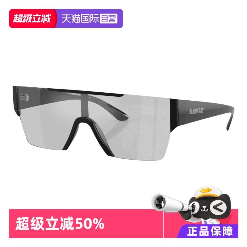 【自营】Burberry博柏利个性不规则型太阳眼镜男款0BE4291配饰