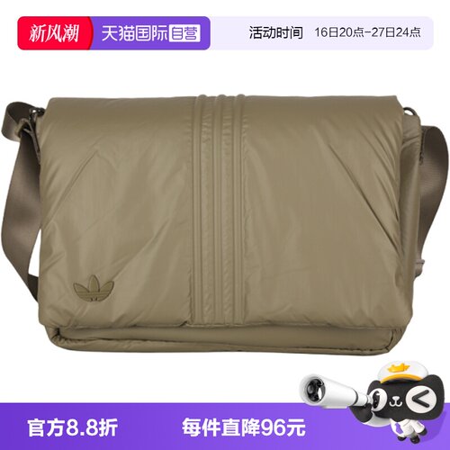 【自营】adidas阿迪达斯三叶草男女PUFFY 运动休闲单肩包KW1275