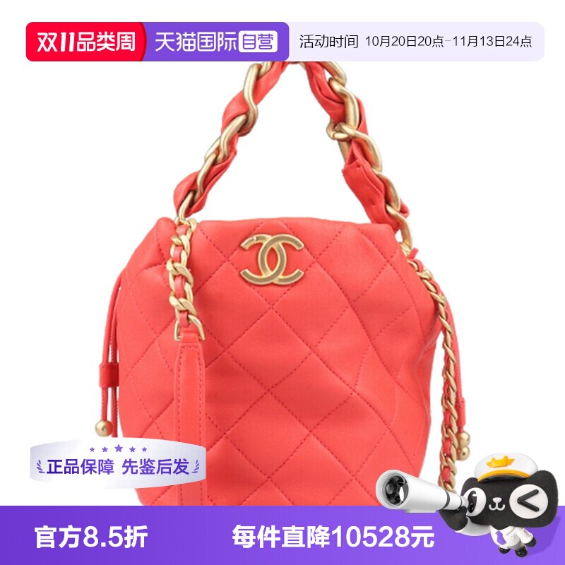 【自营】中古9新CHANEL香奈儿皮穿链手柄水桶红羊皮斜挎包AS2390