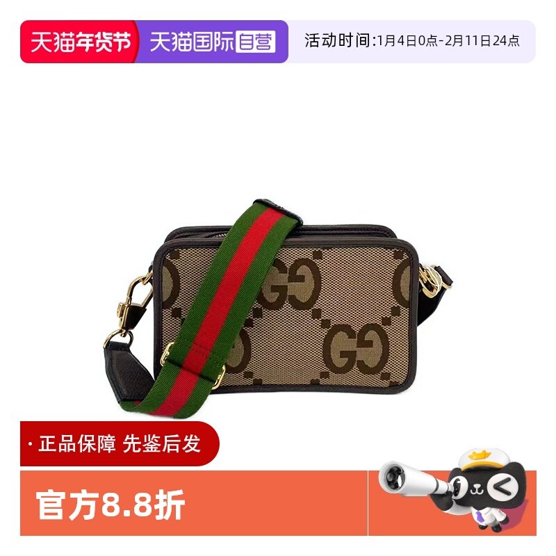 【自营】中古95新Gucci古驰GG jumbo双G相机斜挎包