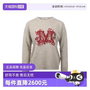 毛衣针织衫 MaxMara女士亮片饰字母图案羊毛羊绒宽松长袖 自营