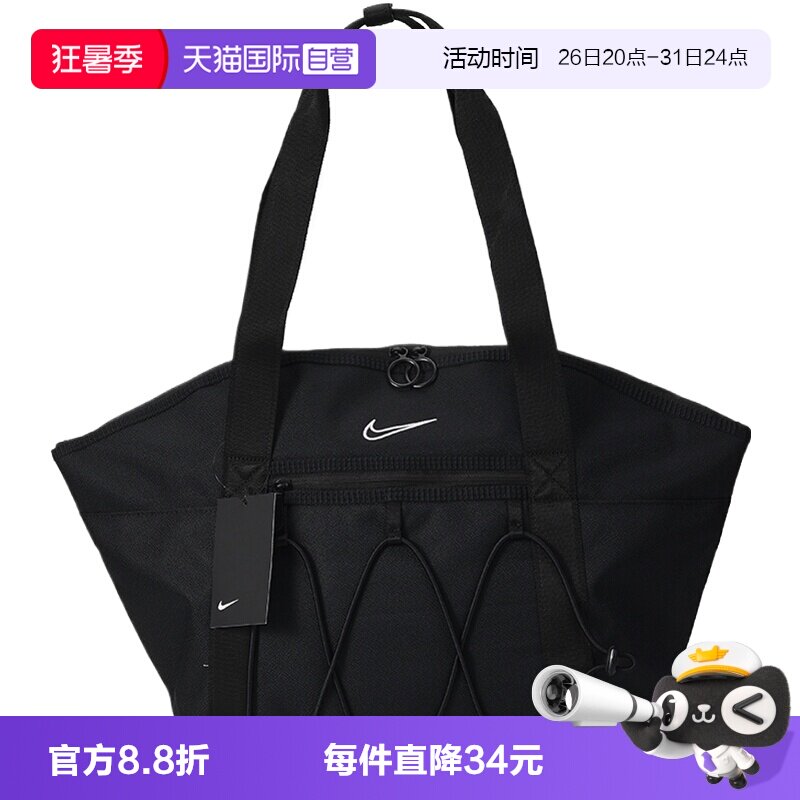 【自营】NIKE耐克ONE TOTE女子运动休闲单肩包斜挎包CV0063-010