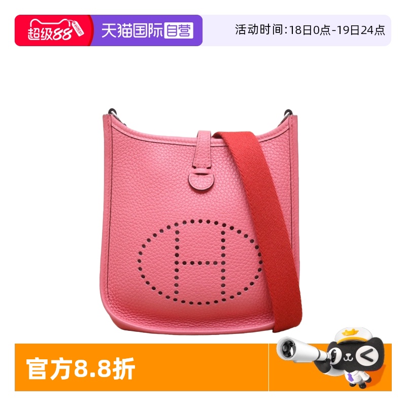 【自营】中古95新Hermes/爱马仕单肩包EvelyneMini唇膏粉TC皮X刻