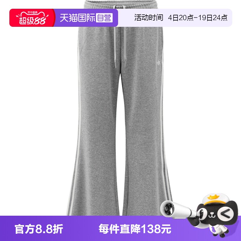 【自营】adidas阿迪达斯女子运动休闲长裤运动裤KX6892休闲裤