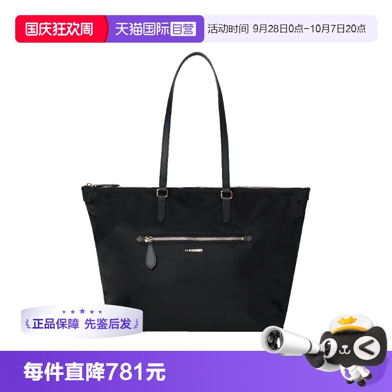 【自营】BURBERRY/博柏利女士轻奢大牌 精致气质单肩手提包托特包