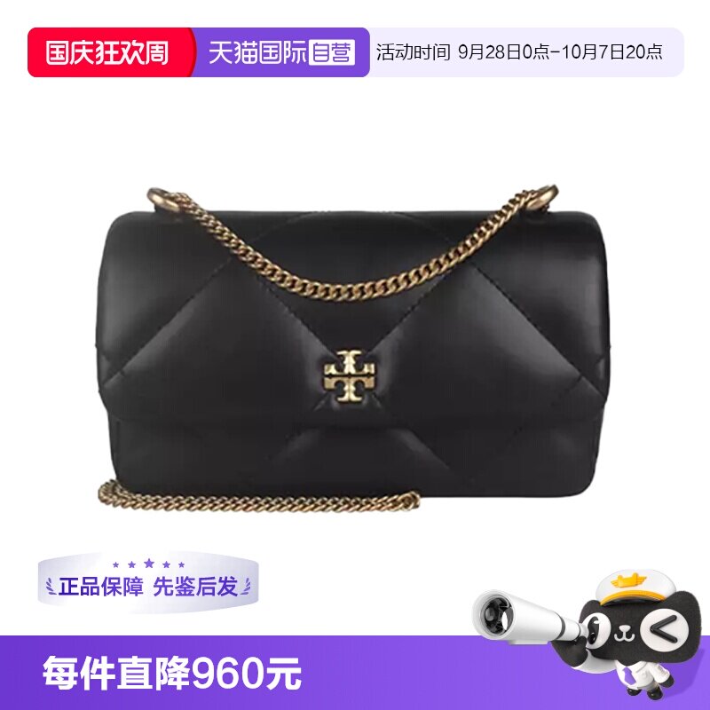 【自营】Tory Burch/汤丽柏琦女士翻盖单肩斜挎包链条包单肩包