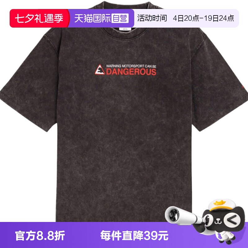 【自营】puma彪马男子运动休闲短袖T恤63729101