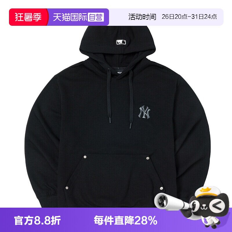 【自营】MLB连帽外套男装女装秋季保暖上衣休闲运动服时尚套头衫