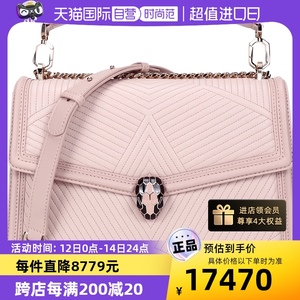 【自营】中古99新未使用BVLGARI宝格丽 女士手提单肩斜挎包287387