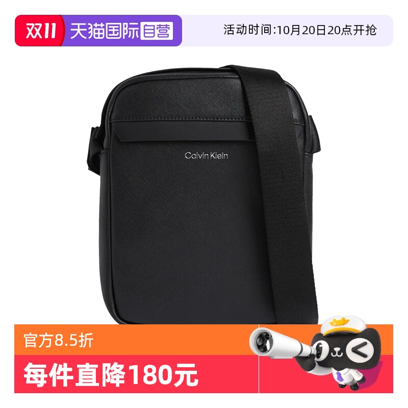 凯文克莱ck单肩斜挎包