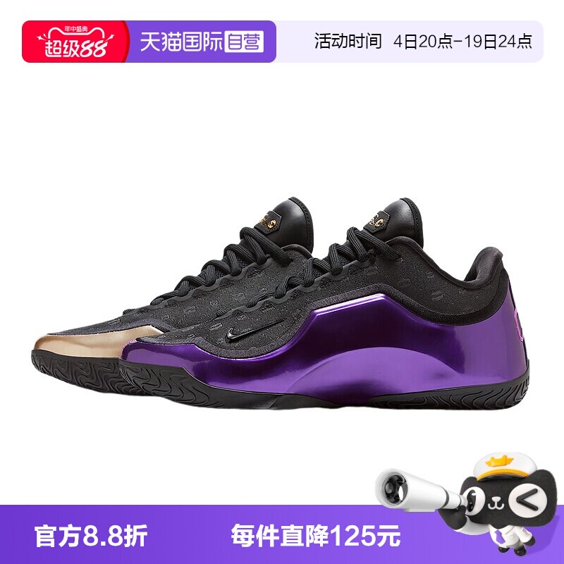 【自营】耐克詹姆斯男鞋LeBron XXIII父子局鸳鸯篮球鞋IF0693-001