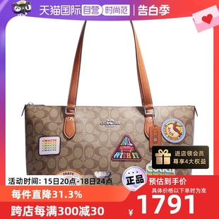 COACH 手袋大容量单肩手提包 蔻驰女士托特包Gallery时尚 自营