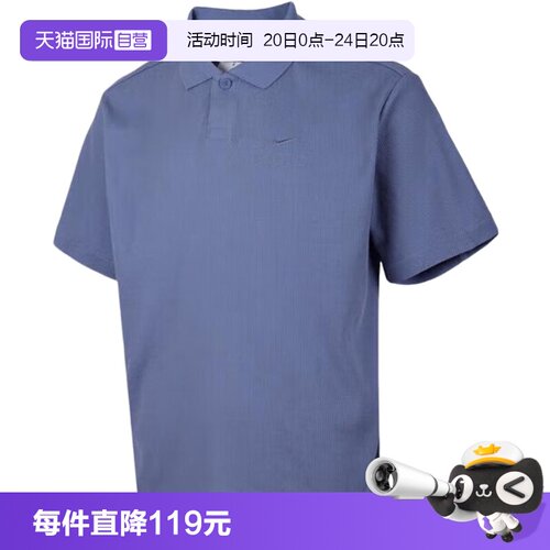 【自营】Nike耐克男子短袖T恤夏季宽松翻领运动POLO衫IH8665-499