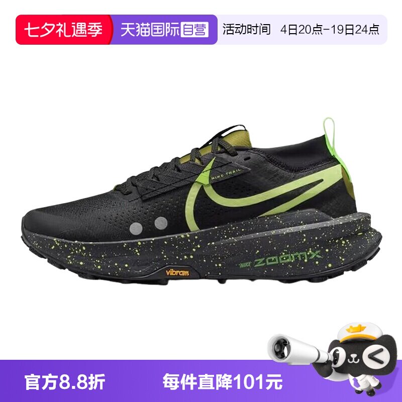 【自营】Nike耐克男鞋运动休闲舒适户外登山越野跑步鞋FD5190-012