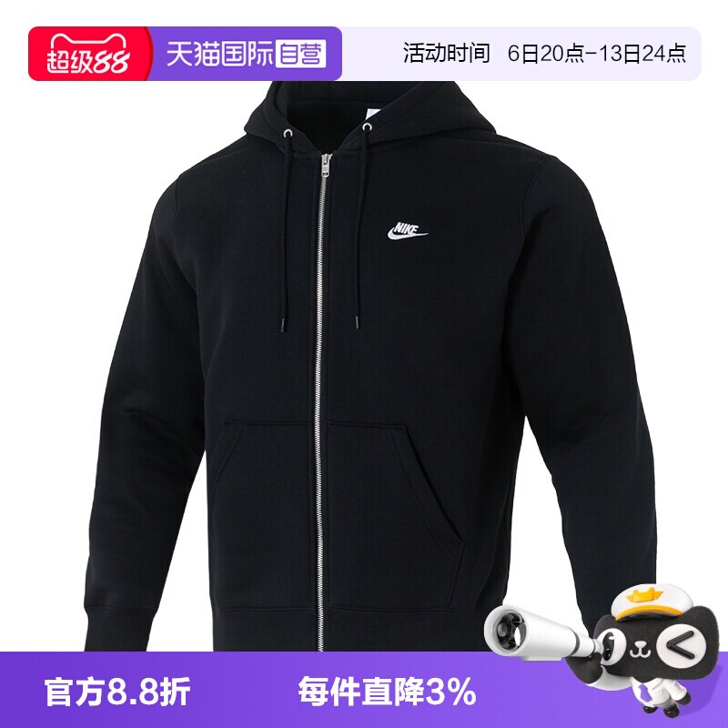 【自营】耐克加绒外套男女秋冬季新款连帽防风运动服保暖情侣夹克