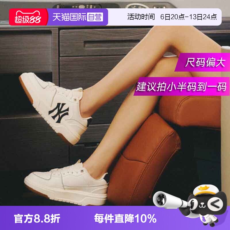 MLB女鞋男鞋运动鞋板鞋图片