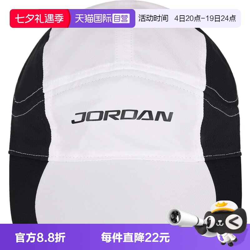 【自营】NIKE耐克女运动休闲帽IM8869-100遮阳帽运动帽