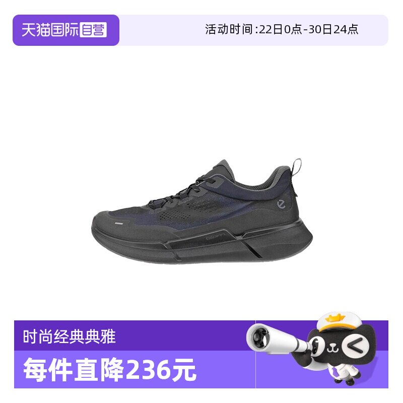 【自营】Ecco/爱步舒适百搭男士低帮运动鞋休闲鞋男鞋83091460266