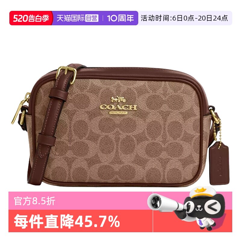 【自营】COACH/蔻驰女包相机包新款小方包单肩斜挎包百搭送女友