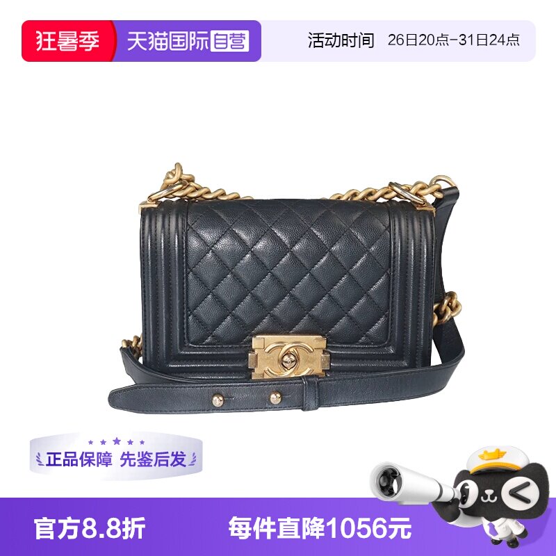 【自营】中古85CHANEL(香奈儿)LE BOY黑色荔枝皮小号斜挎包单肩包
