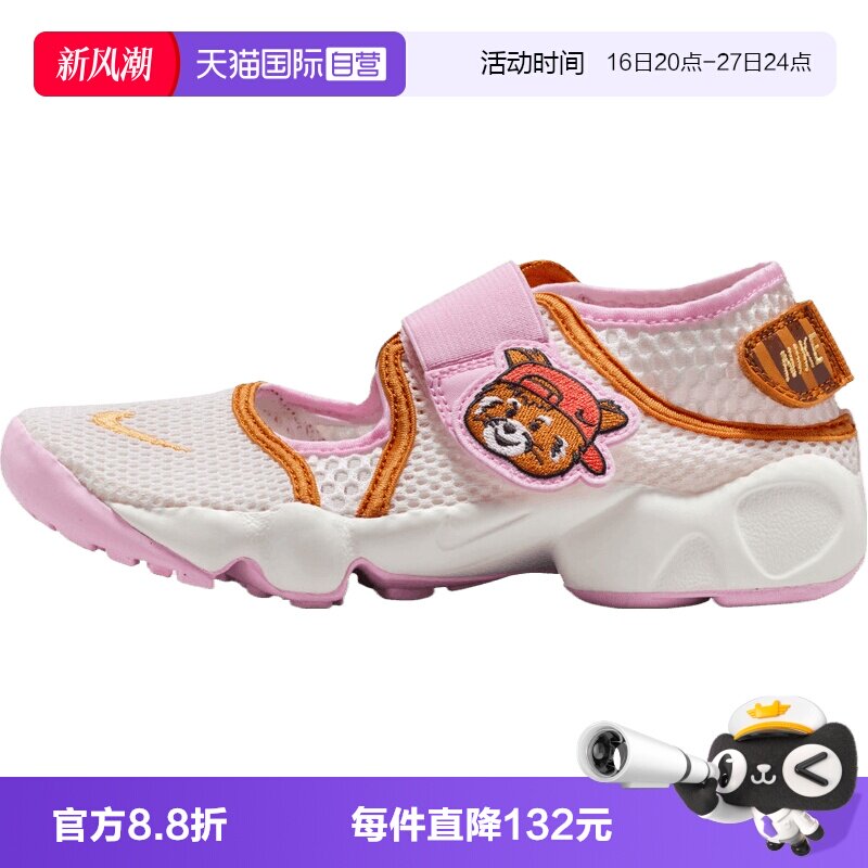 【自营】NIKE耐克NIKE RIFT 2 BGP大童运动休闲凉鞋IR8288-171