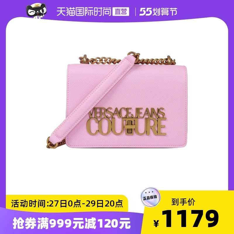 【直营】VERSACE JEANS COUTURE 范思哲女士聚氨酯单肩斜挎包中号