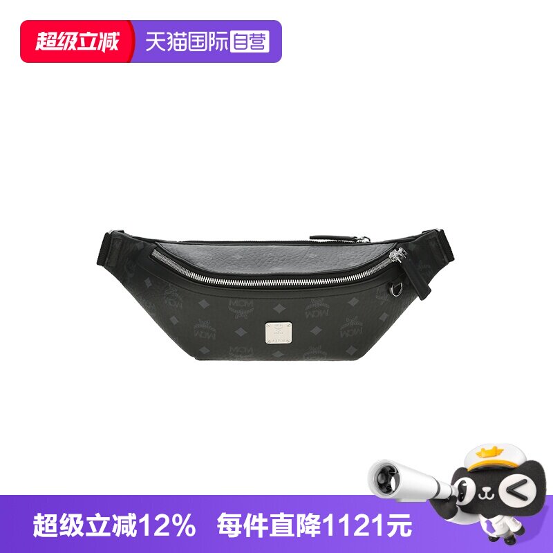 【自营】MCMFURSTEN系列现代街头休闲印花男女同款腰包MMZAAFI01