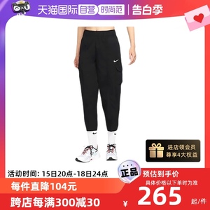 【自营】NIKE耐克女裤秋季新款高腰哈伦裤梭织运动裤DD5984-010