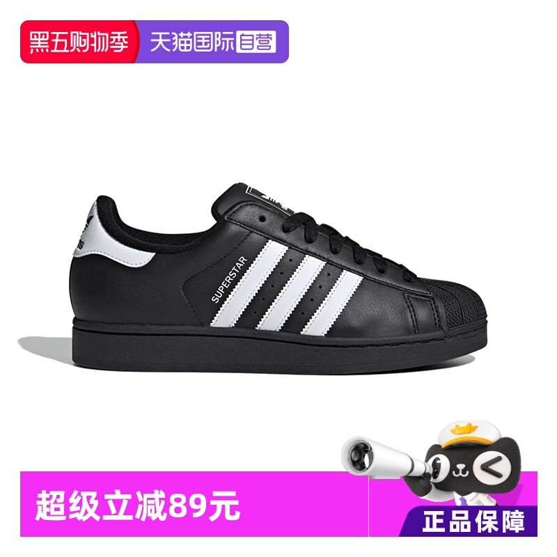 阿迪达斯男女同款贝壳鞋