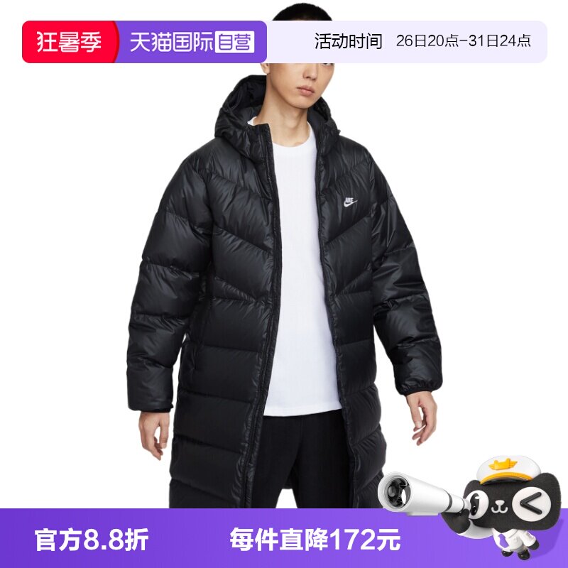 【自营】NIKE耐克男子时尚百搭保暖棉衣羽绒服外套HV2720-010