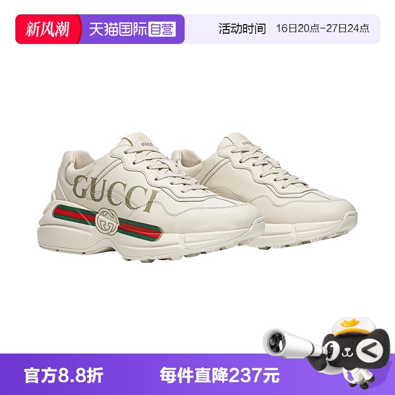 【自营】Gucci/古驰女鞋Rhyton复古Logo标识低帮老爹鞋女款休闲鞋