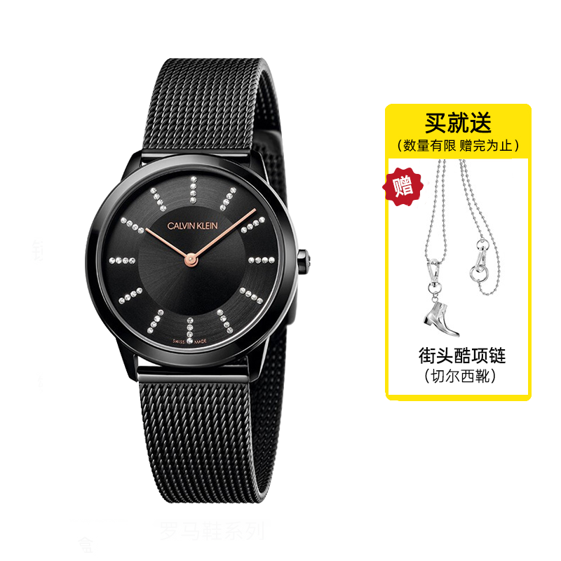 【自营】Calvin Klein ck手表小众轻奢简约瑞士镶钻石英情侣腕表
