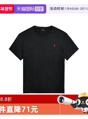 【自营】RALPH LAUREN男士小马标纯色百搭圆领短袖T恤710707087
