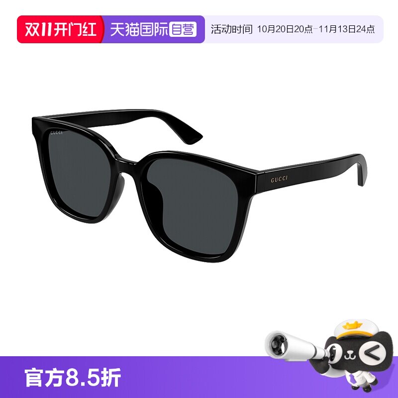 【自营】古驰Gucci遮阳墨镜时尚可选偏光太阳镜官方正品GG1346SK
