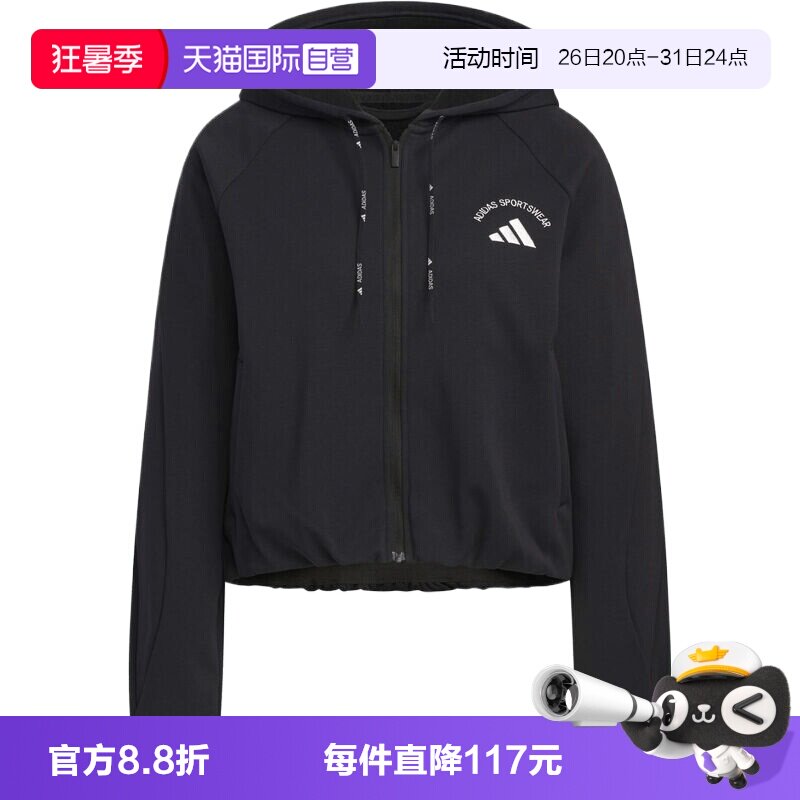 【自营】adidas阿迪达斯女子运动健身夹克卫衣外套KC2662