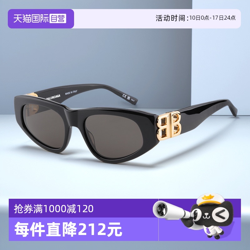 自营BALENCIAGA巴黎世家墨镜女