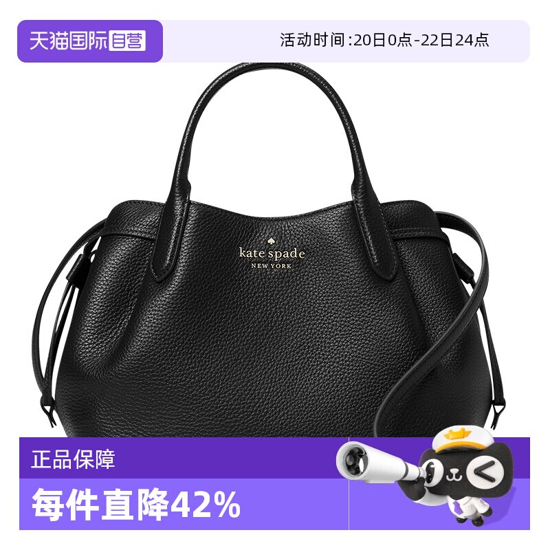 【自营】kate spade NEW YORK女包饺子包简约高级百搭单肩斜挎包
